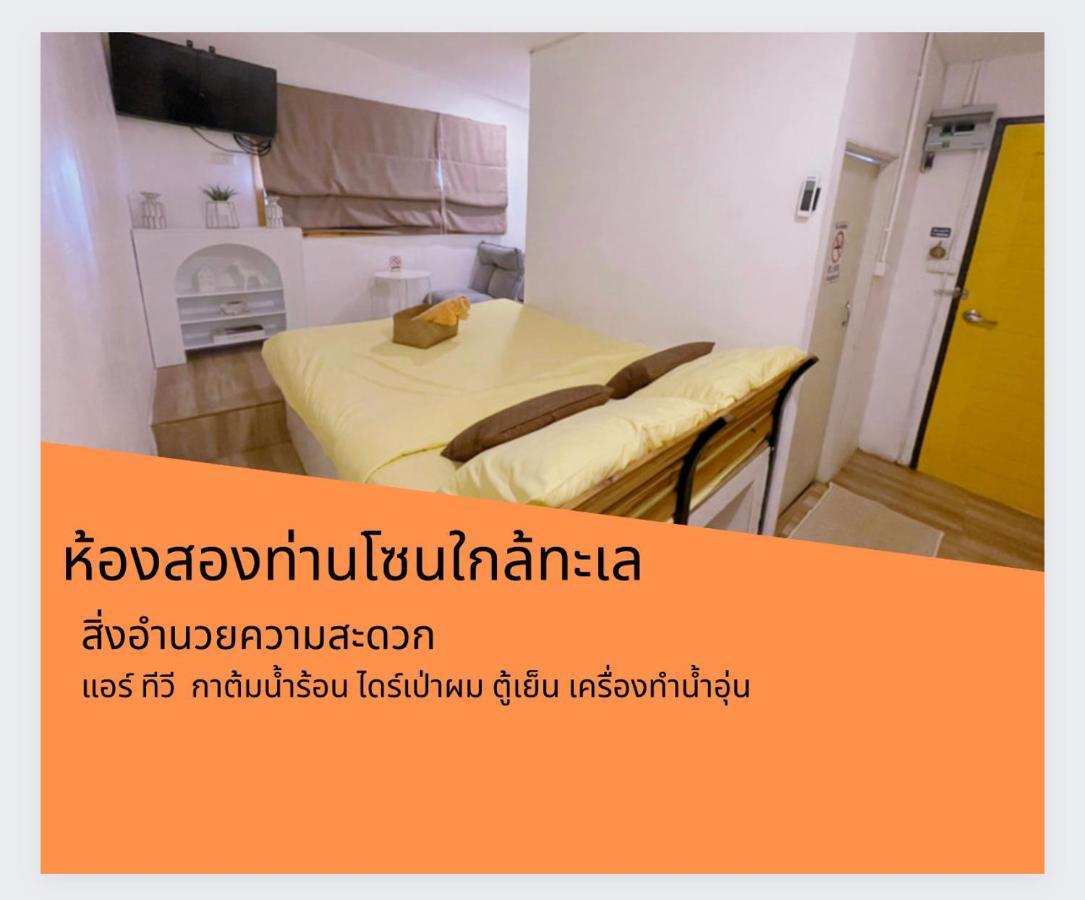 Teleysea Resort Kohlarn Habitación foto