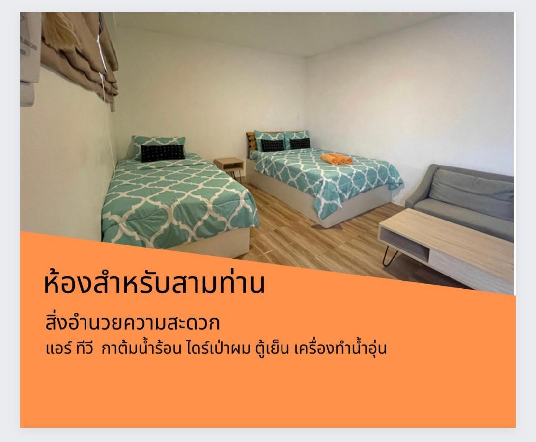 Teleysea Resort Kohlarn Habitación foto