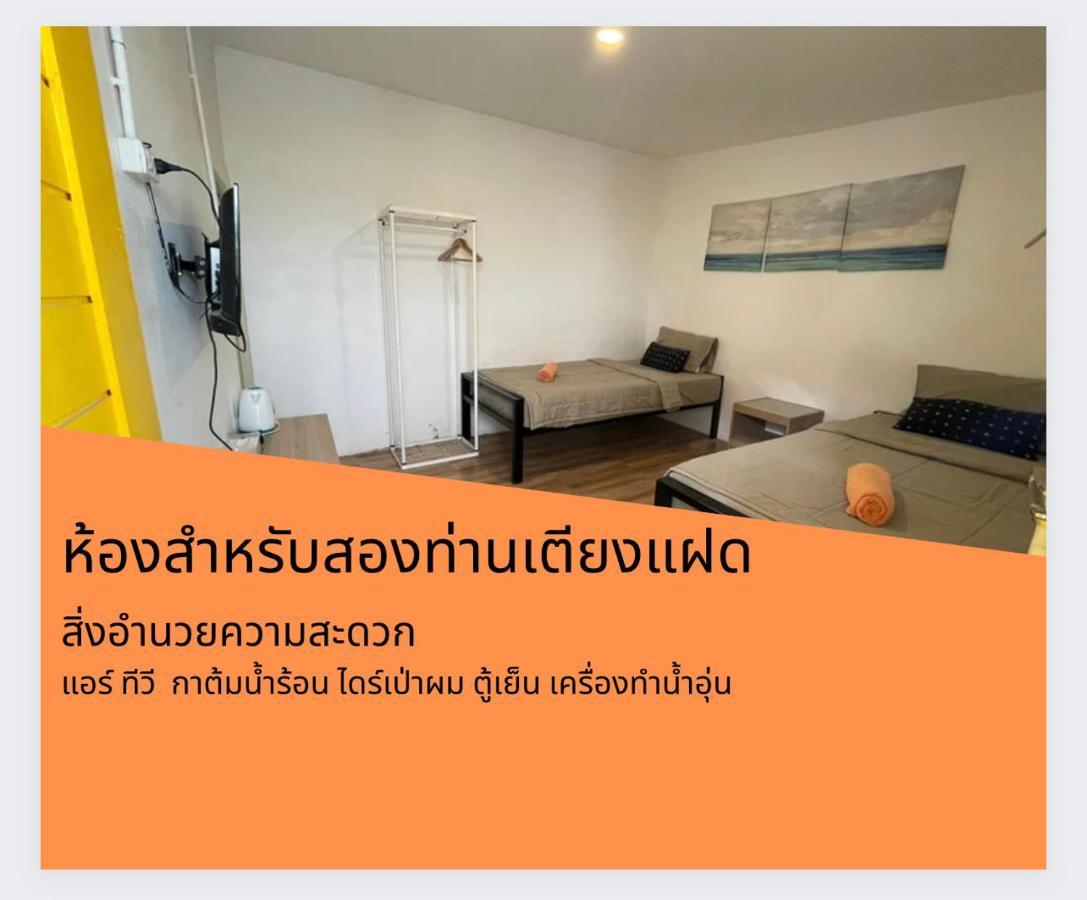 Teleysea Resort Kohlarn Habitación foto